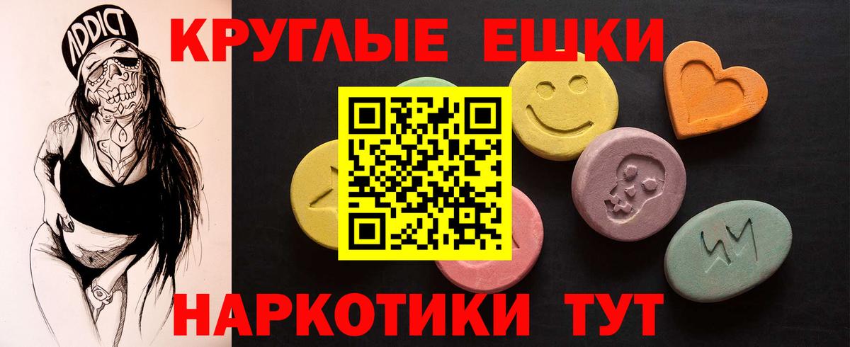 ЭКСТАЗИ  omg рабочий сайт  ЭКСТАЗИ TESLA  Сорочинск  Ecstasy mix  Вход с VPN 