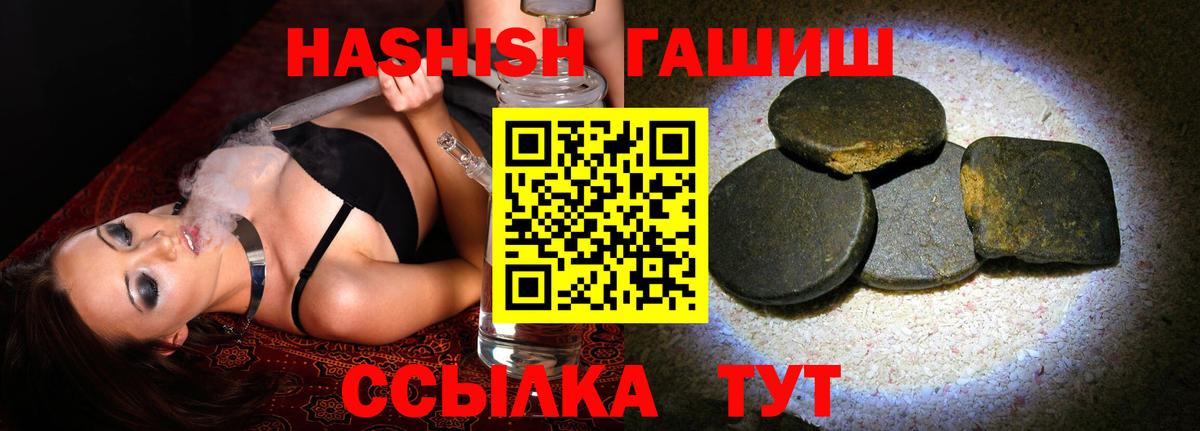 Сорочинск  ГАШ Изолятор  Вход с VPN 