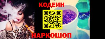 метамфетамин Ставрополь