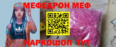 стаф Старая Купавна