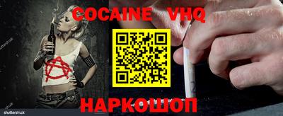 стаф Старая Купавна