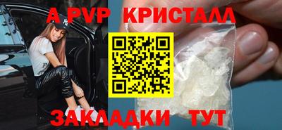 метамфетамин Ставрополь
