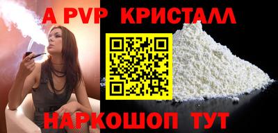метамфетамин Ставрополь