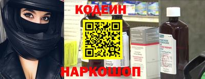 метамфетамин Ставрополь