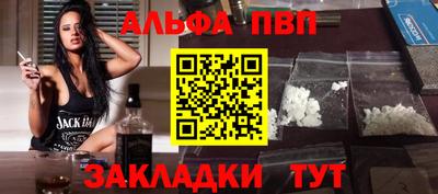 метамфетамин Ставрополь
