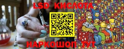 метамфетамин Ставрополь