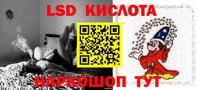 метамфетамин Ставрополь