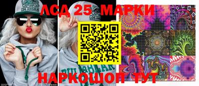 метамфетамин Ставрополь