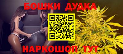 метамфетамин Ставрополь