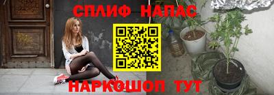 стаф Старая Купавна