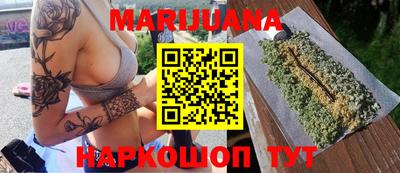 метамфетамин Ставрополь
