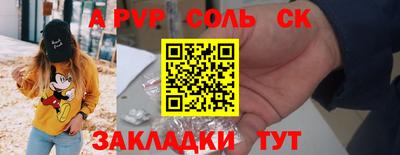 спайс Среднеуральск