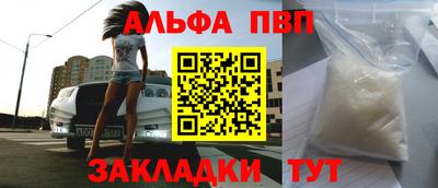метамфетамин Ставрополь