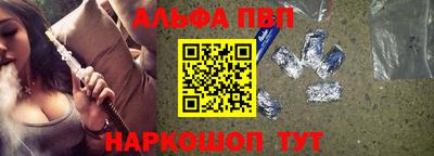 стаф Старая Купавна