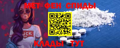 метамфетамин Ставрополь