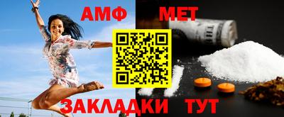 стаф Старая Купавна