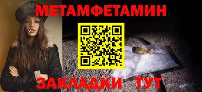 стаф Старая Купавна