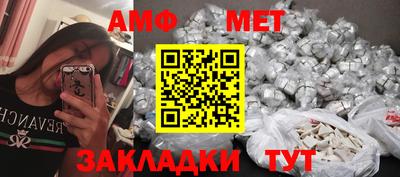 стаф Старая Купавна