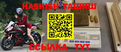 метамфетамин Ставрополь