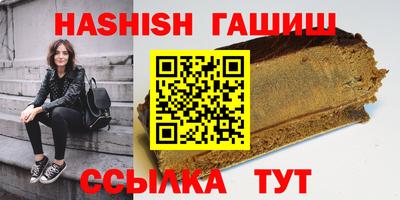 метамфетамин Ставрополь