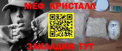 стаф Старая Купавна