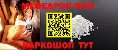 стаф Старая Купавна