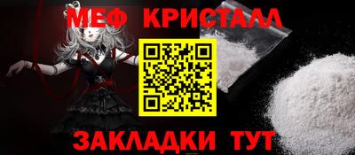 метамфетамин Ставрополь