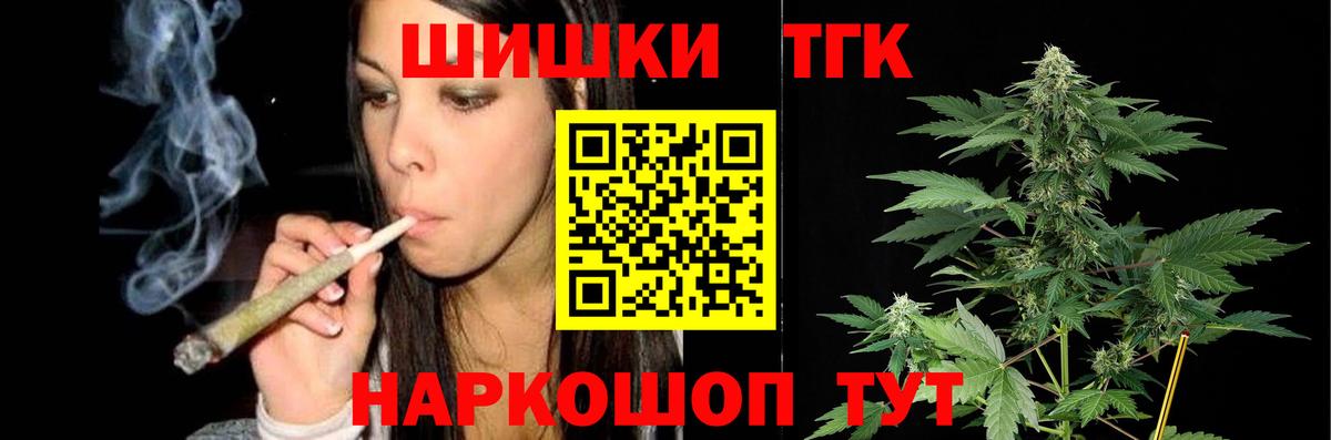 Канабис MAZAR Сорочинск