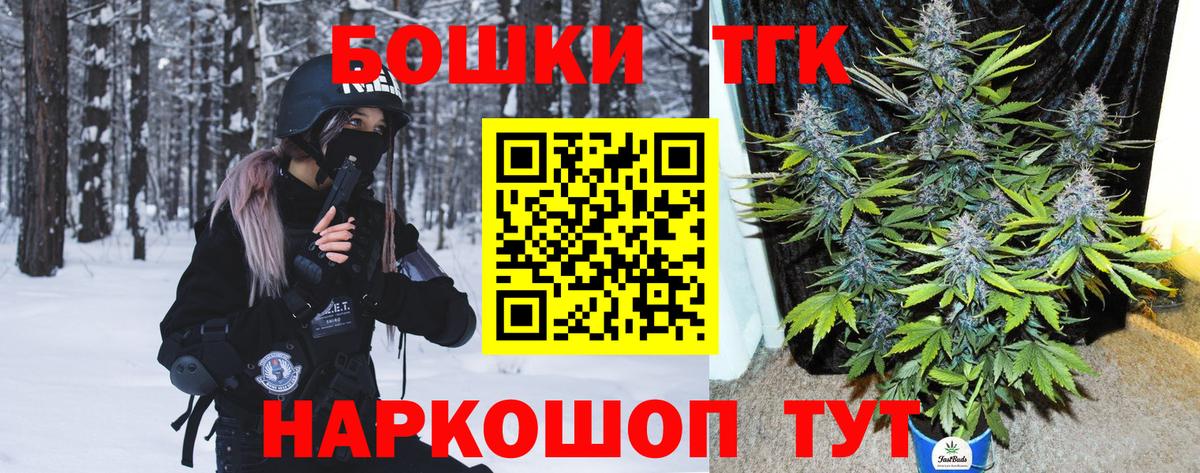 Бошки Шишки планчик  Конопля LSD WEED  Вход с VPN  Бошки марихуана SATIVA & INDICA  Сорочинск 